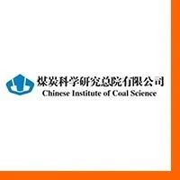 煤炭科学研究总院有限公司矿山人工智能研究院全球招聘公告