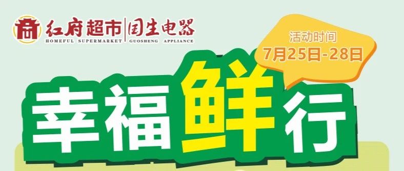 热浪席卷 冰镇按下暂停键，雪糕5折起