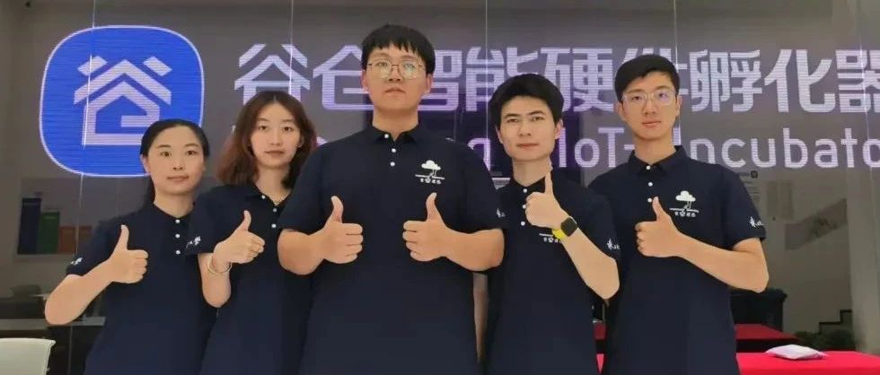 谷仓战略投资国内首创双机协同智能驿站平台“凭空捏造机器人科技”