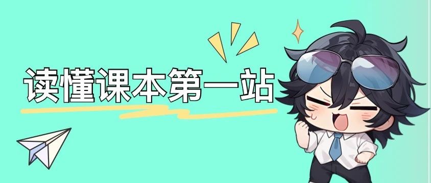 为什么要参与研学？这是我听过最好的答案！