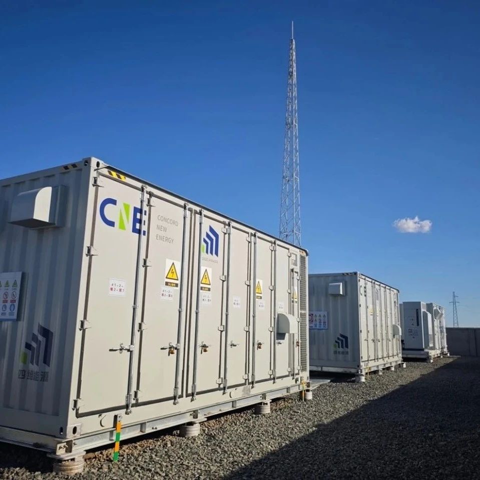 四维能源松北储能项目顺利并网，助力新能源高效利用
