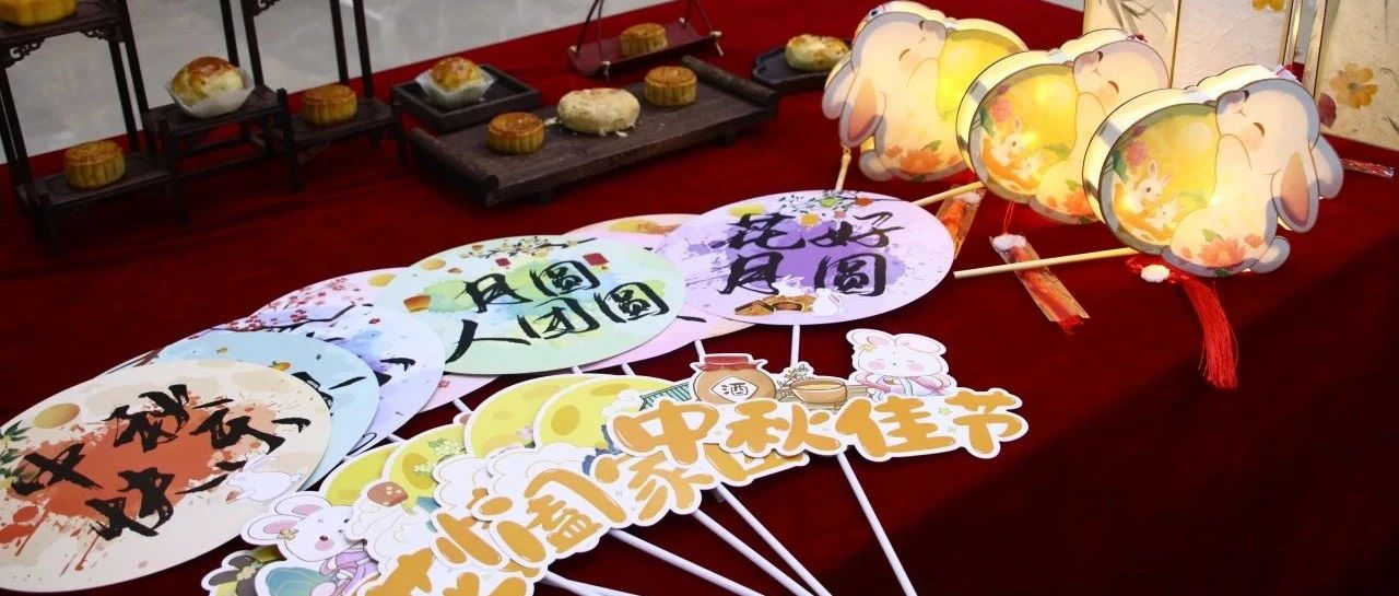 “晶”彩活动 | “迎中秋，晶团圆”——水晶光电中秋活动圆满落幕