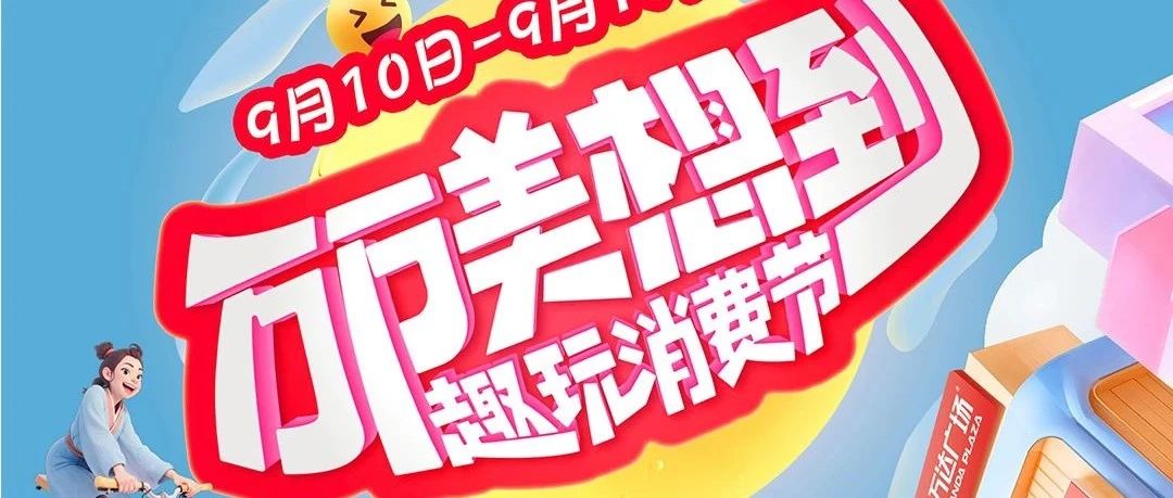 【震撼！】免费直升机体验中奖名单公布！宠粉无极限，豪礼等你领！点击立即查看！