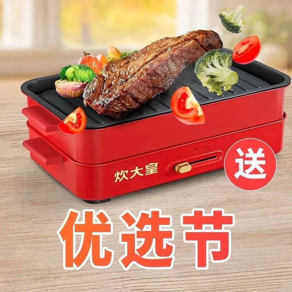 必胜客丨金秋优选节，中秋大福利!