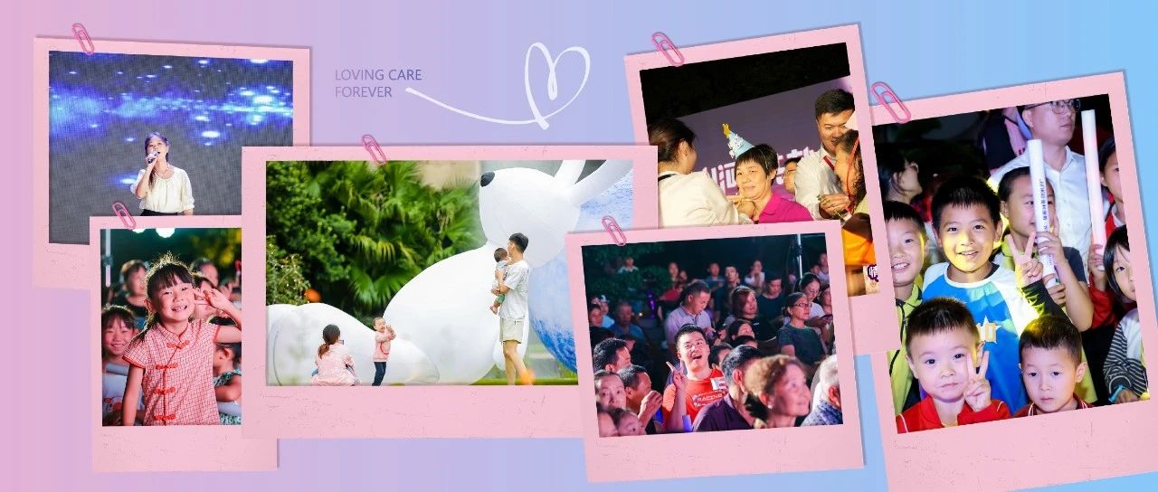 追了16年，看到这些还是会感动