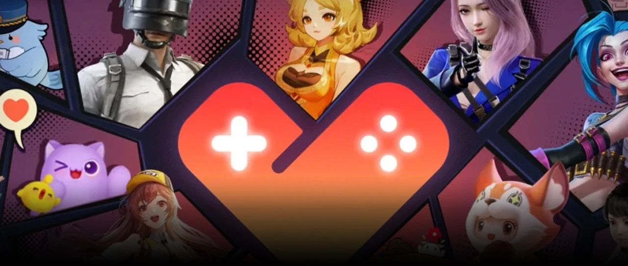 什么大事，竟让腾讯游戏集体出动了！