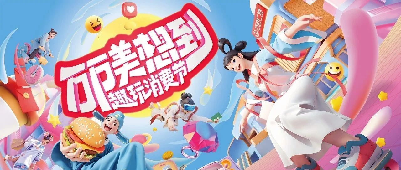 【送电影票】营业时间调整,精彩节目+大牌折扣,带你玩转中秋!