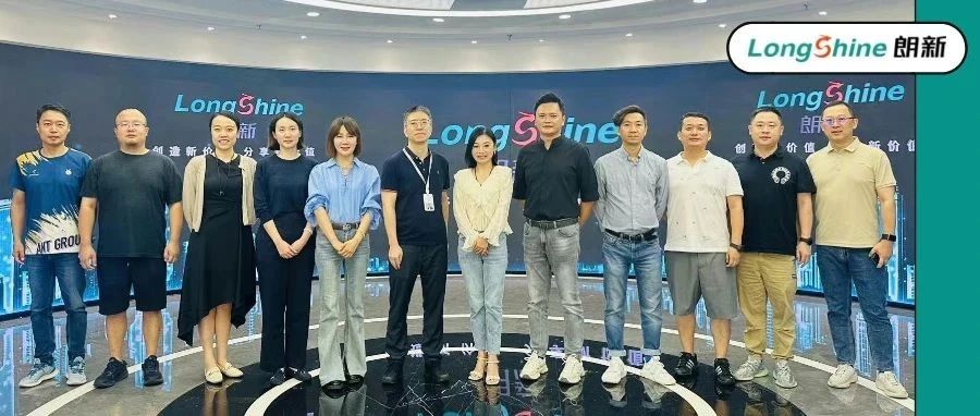 朗新科技与支付宝数字民生事业部开展业务交流，共谋创新发展新机遇