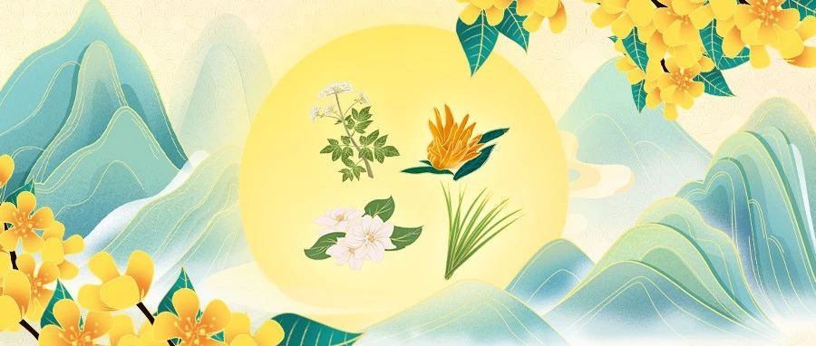 中秋节进度已加载完成，您有一份中秋赏月计划邀请待查收~