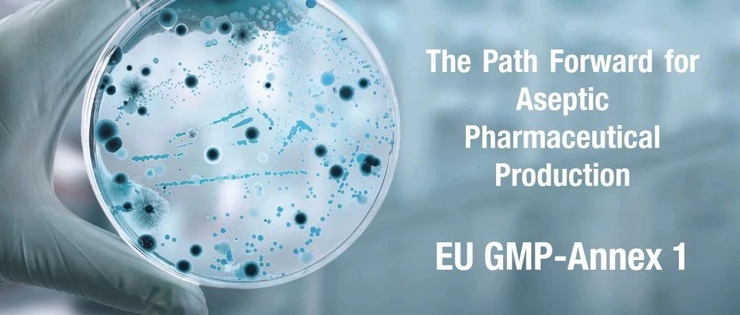道阻且长，行则将至 - 欧盟GMP附录1指引无菌药品生产前行之路