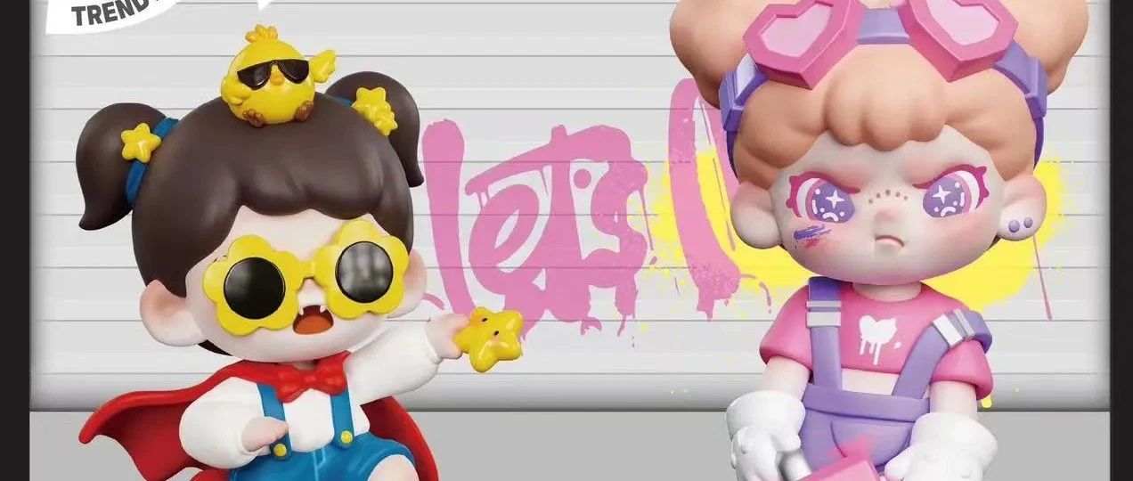 【酷乐潮玩】超好玩的潮玩集市9月15日盛大开业！