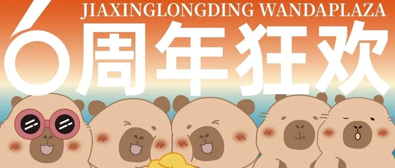 看过来!天命打工人