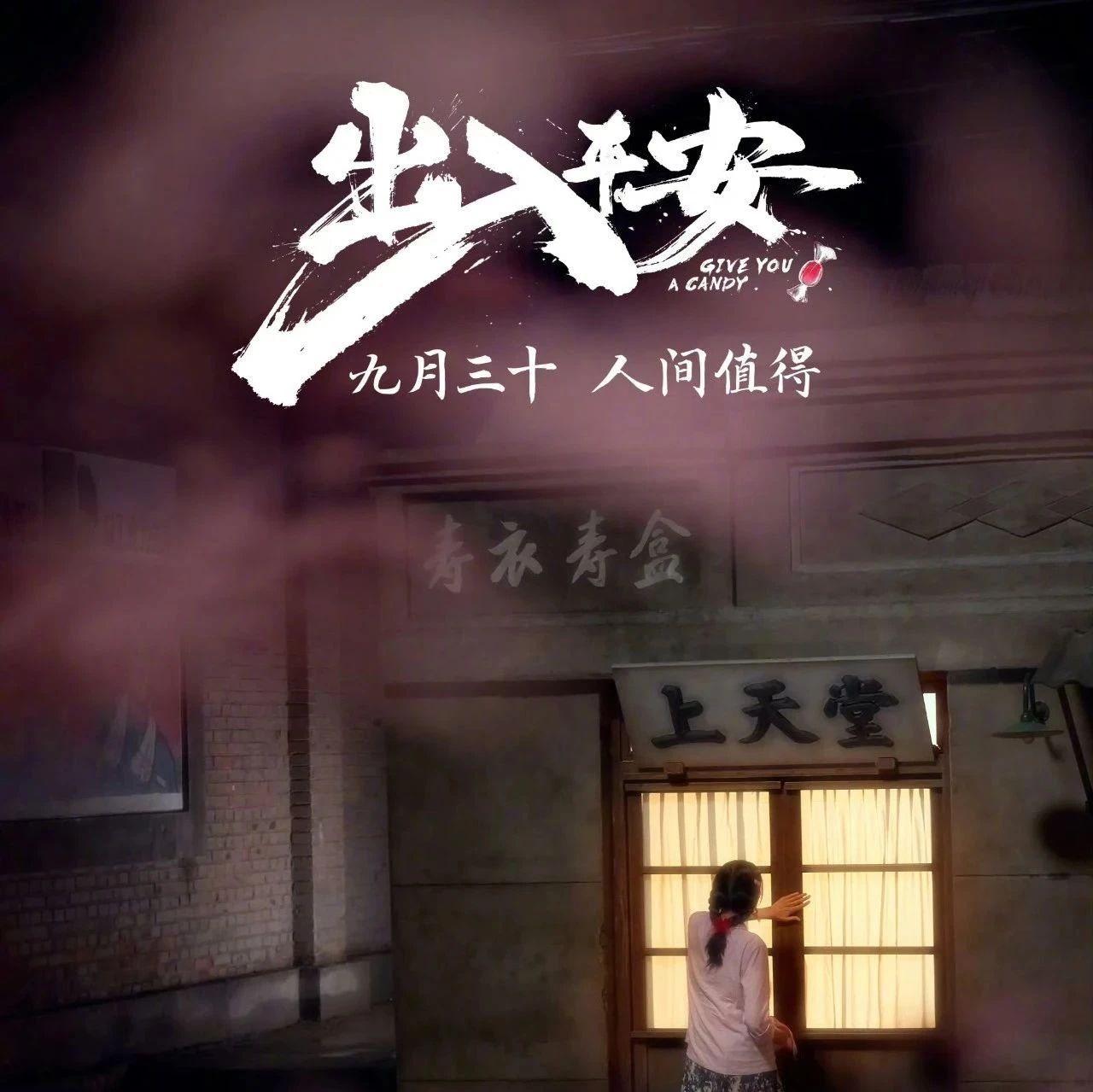 本周热门视频：这么美好的照片，怎么就成了遗憾呢...