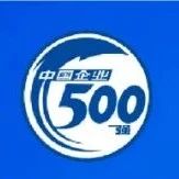 2024中国企业500强｜牧原名列第226位