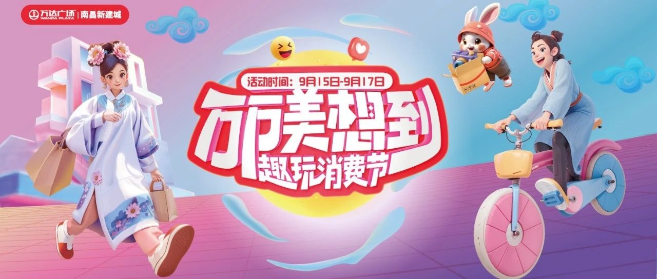 【转发有礼】中秋福利已备好，快来接受这波好礼吧