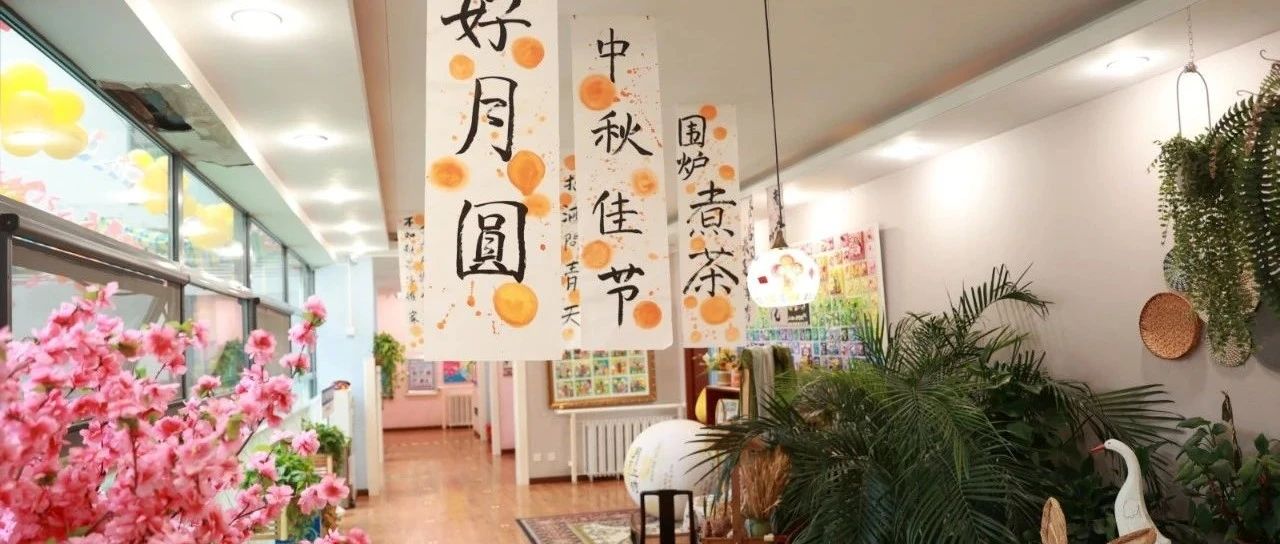 【伊顿动态】Etonkids OCT|月光所致 与你欢喜—中秋节活动