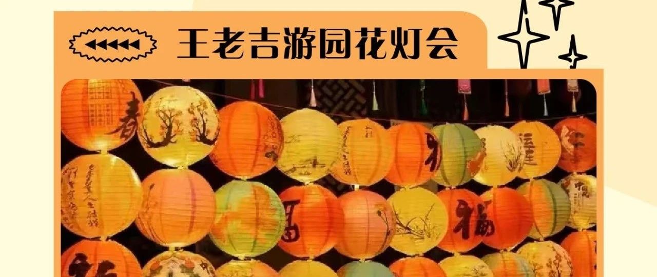 万万美想到 | 捕捉月亮计划启动！来万达过不一样的中秋！