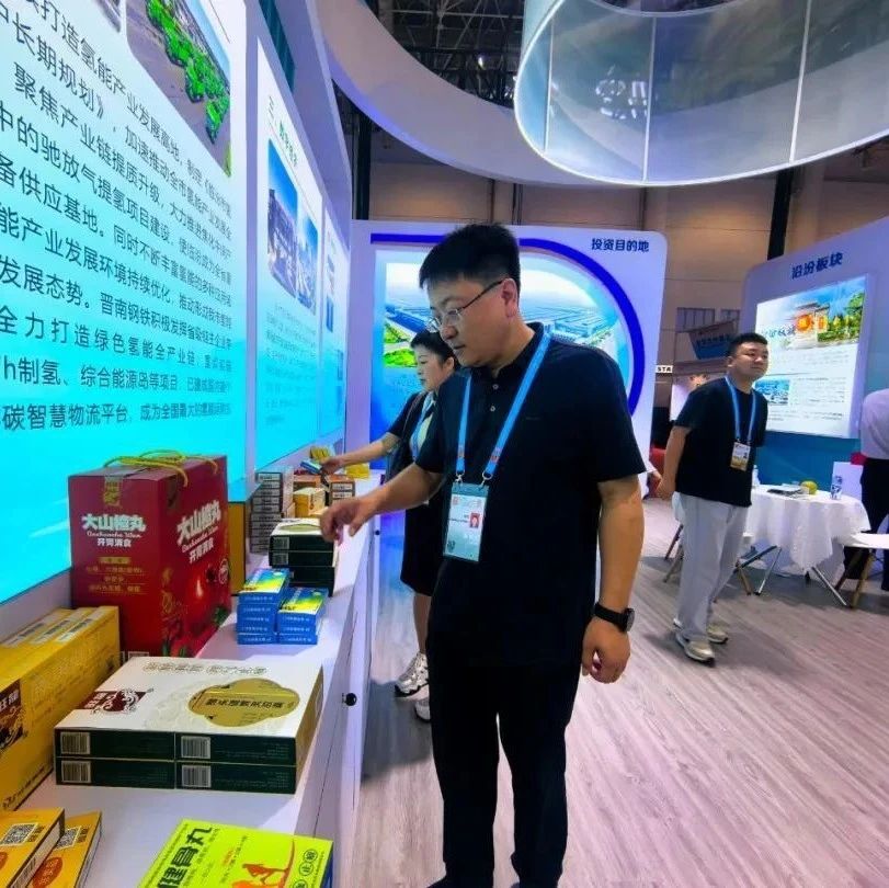 高新动态 ｜ 郜磊带队赴厦门参加第二十四届中国国际投资贸易洽谈会并参观投洽会展馆