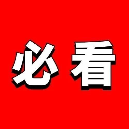 大三26考研完整时间线一张图给你讲清楚！