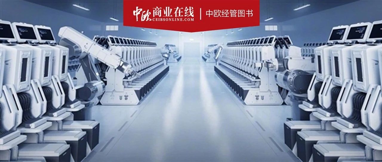 新书推荐 | 穿越层层迷雾：工厂数字化转型避坑指南