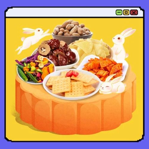 流着口水整理出来的「中秋解馋零食」！老人小孩都爱吃~