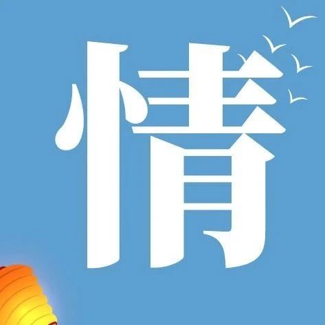 【乐卖特超市】品中秋，赏团圆，一轮月 皎皎，一饼情意长。情满中秋，盛惠来袭，水产干货7.9折