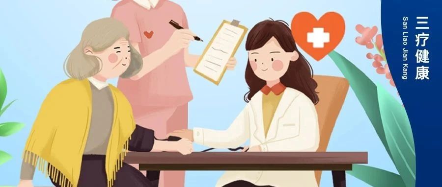 9月全民义诊来啦，专家号源免费派送！赶快抢占名额！