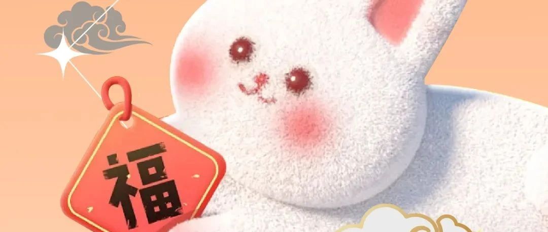 文末福利 大有可玩，超月想象，花样过节 好礼享不停