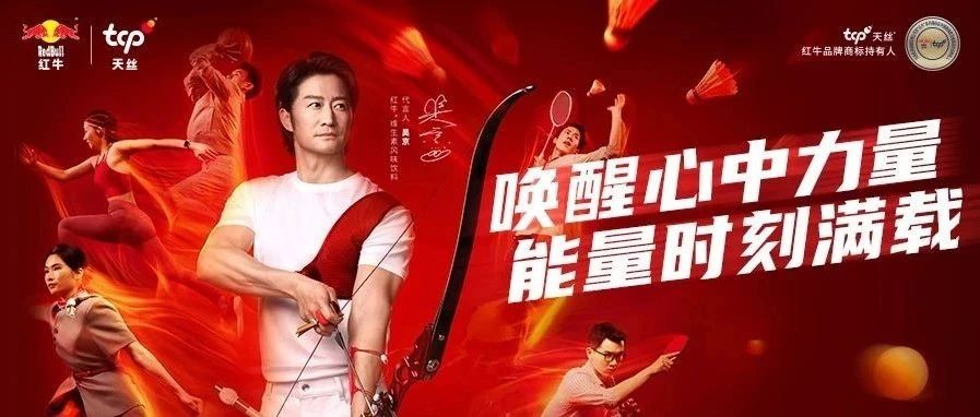 唤醒心中力量，能量时刻满载