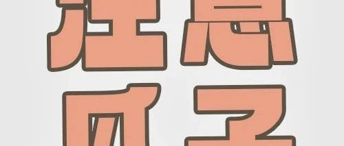 三只松鼠和瓜子的“缘分”到了