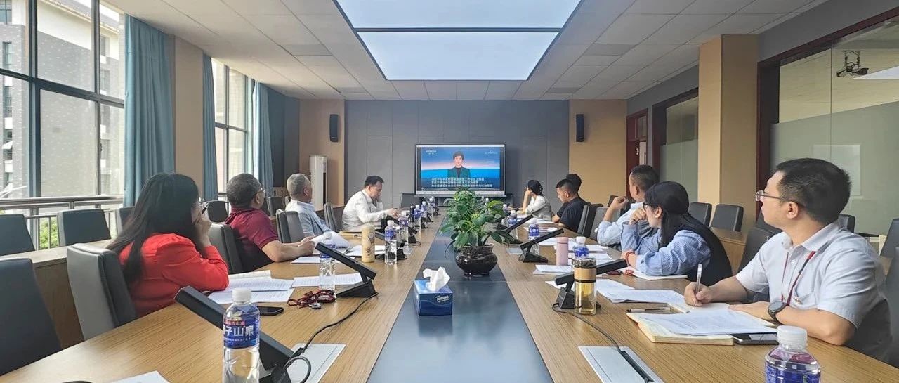 昆明城市学院党委理论学习中心组召开2024年第八次集中学习会议