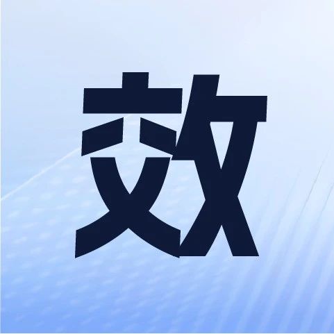 随时随地管住预算，精细化成本管控无忧｜人效长图第三期