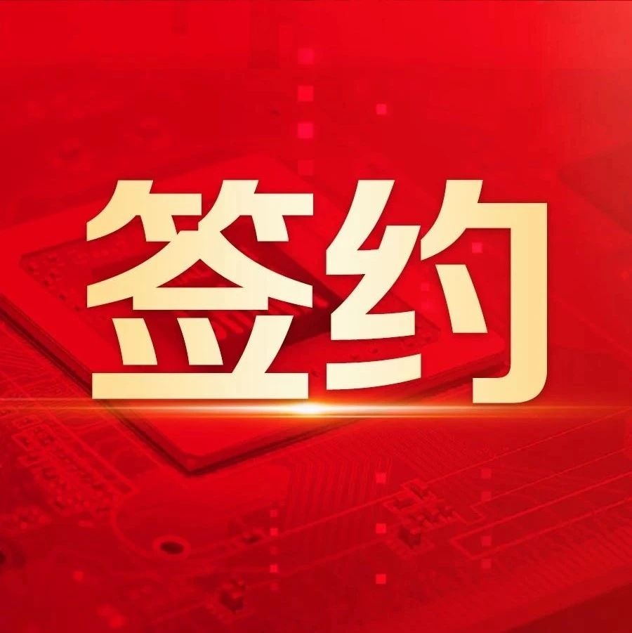 香港公立医院首次选择国产软件！用友携手DXC加速香港中医医院数智化进程