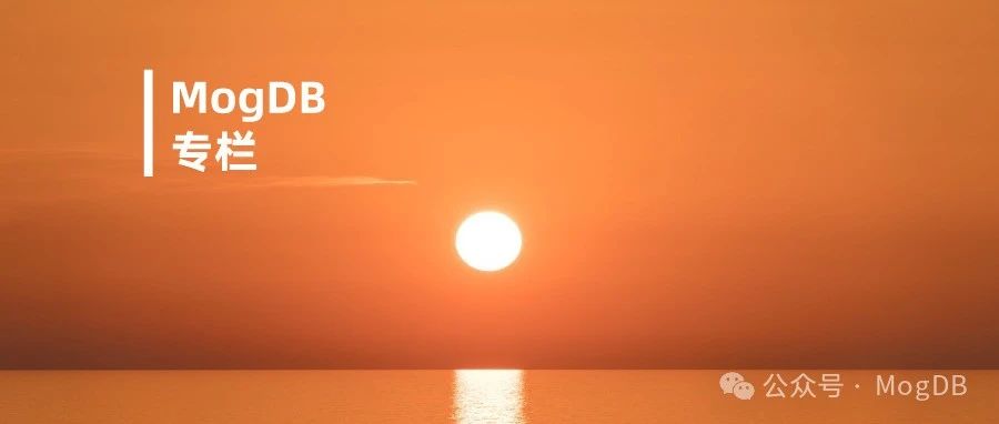 循序渐进丨MogDB 数据库查询重写规则uniquecheck详解