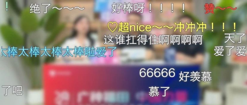 高端本质、创赢故事、云旅游......欧航欧马可专场直播全程燃爆!