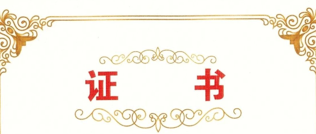 泰专业丨正泰电气10kV~750kV植物油变压器再获行业认可！