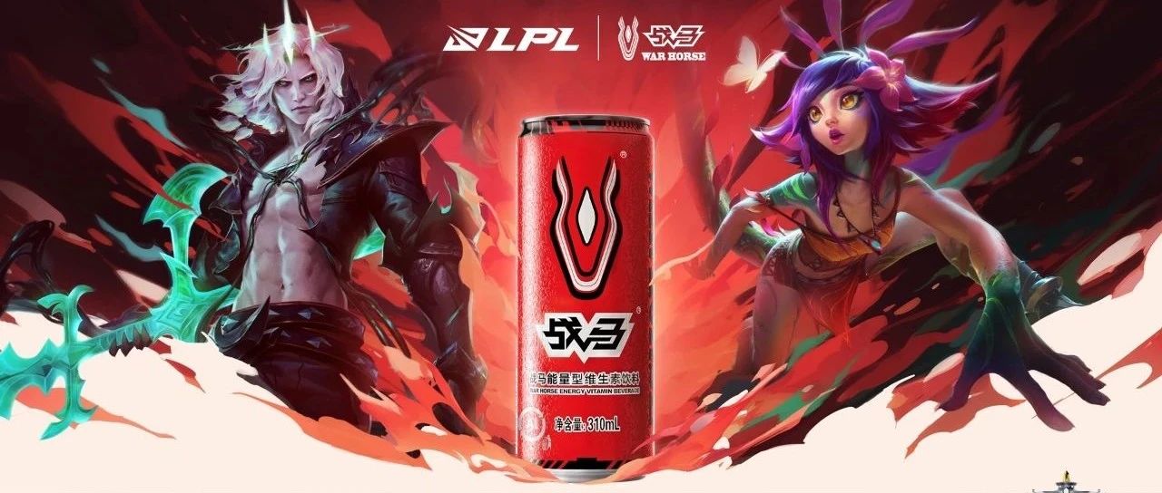 文末福利｜中秋不赏月，赏“战马能量杯”！东莞总决赛战马直升机等你来体验！