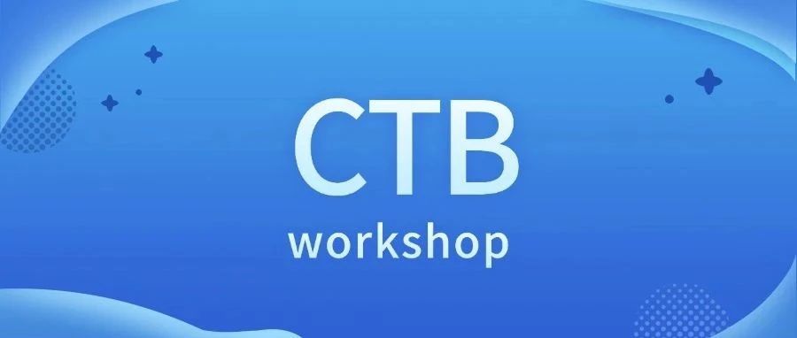 寻找隐藏的“CTB超级玩家”！南京线下Mini CTB Workshop圆满收官