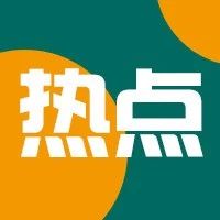 《黑神话：悟空》全球爆火！游戏设计或成留学生最有“钱”景专业？！