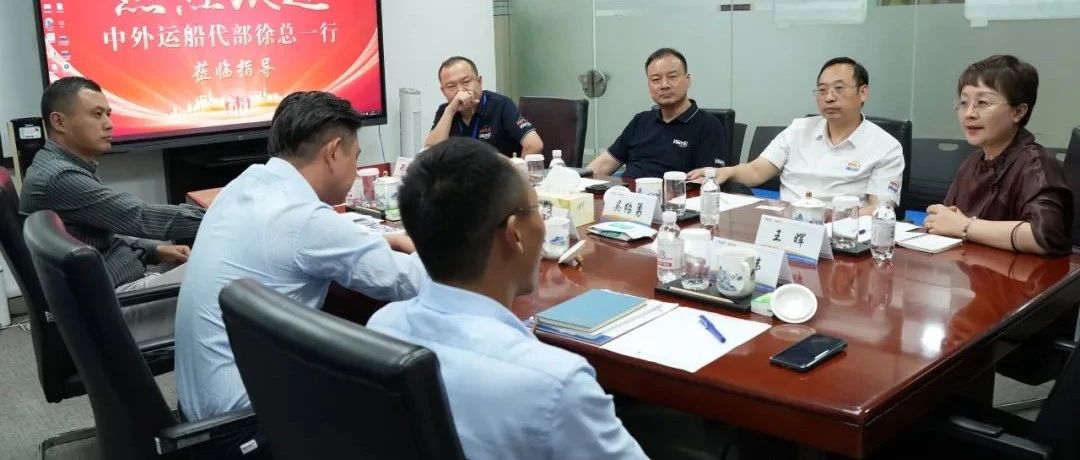 中国船务代理有限公司副总经理徐晓龙一行莅临万嘉