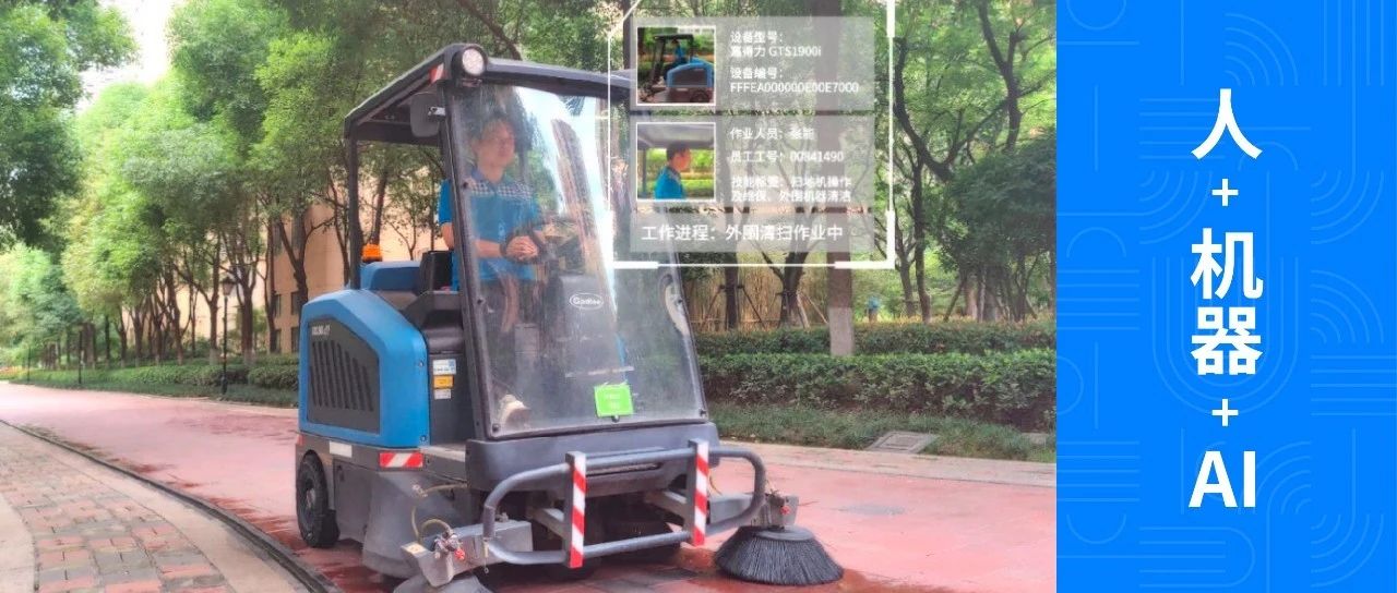 龙大爷的“清洁人生”