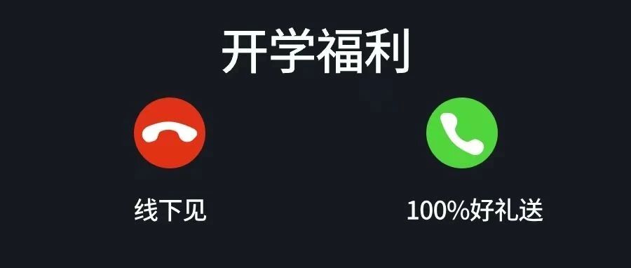 新东方开学季惊喜，蛋仔派对周边等你来