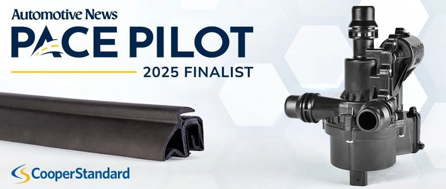 重磅 | 库博标准两项创新技术荣获汽车界奥斯卡提名奖