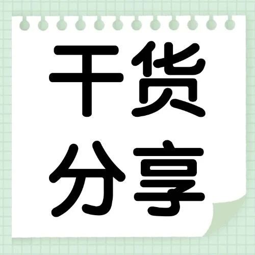 产品揭秘｜一种对血脂好的脂肪，你可能根本没吃够！