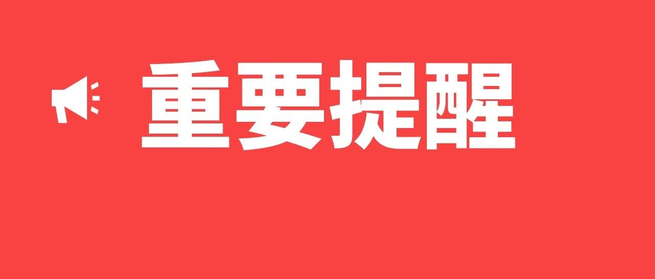奔走相告！2024执业药师押题真相竟然是……