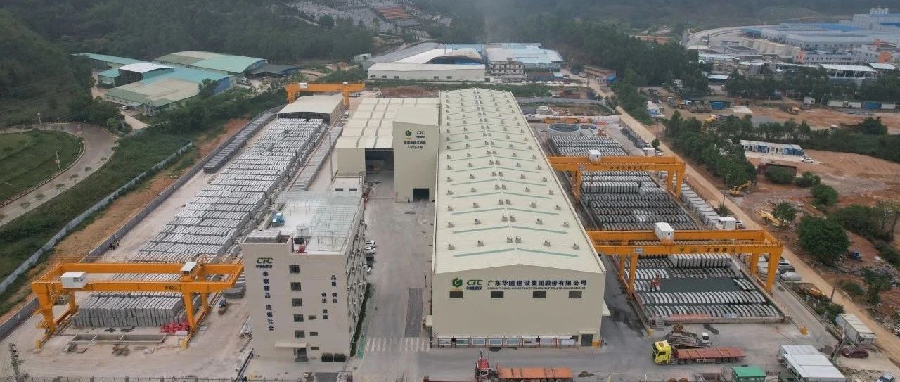 华隧威江门分公司管片生产突破3000环大关