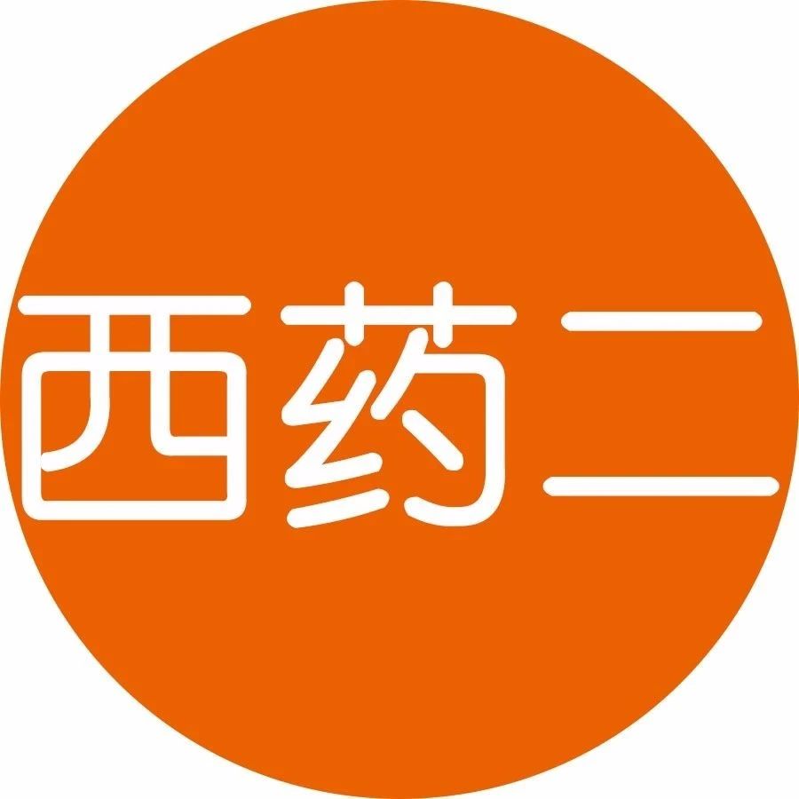【西药二】651个密押考点大爆料 | 每年押中大量考题-药师帮