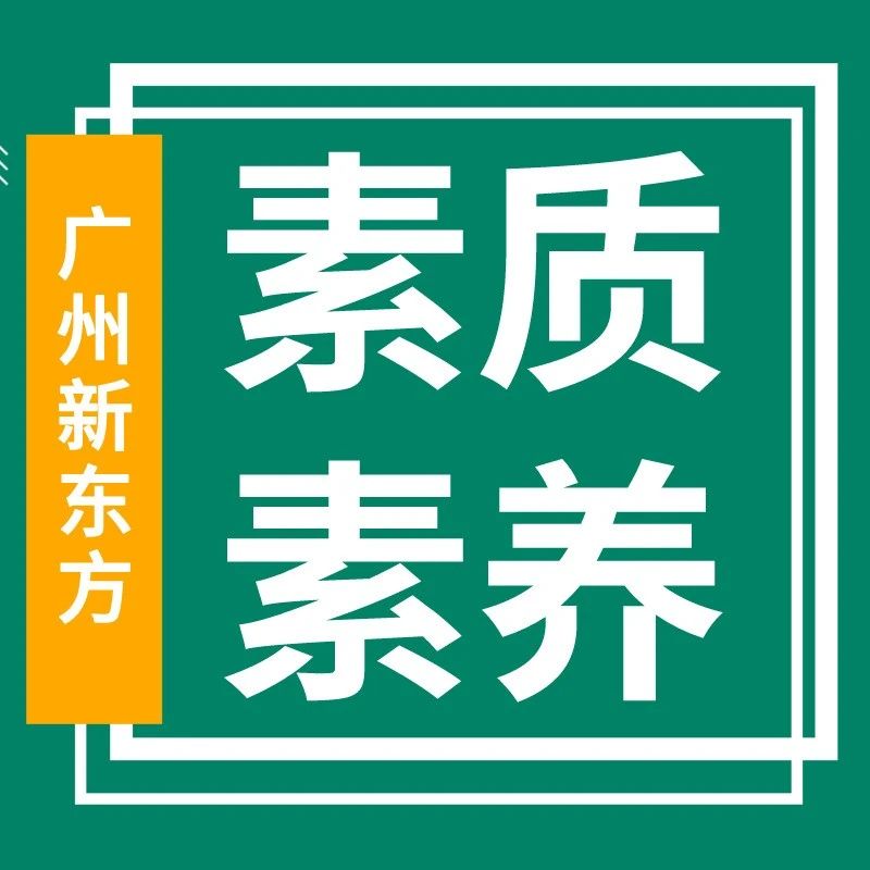 广州小学家长必看！秋季新学期必读书单来了！