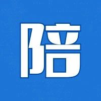 【固执】× 南京市博物总馆：国风传承，演绎古雅新风尚