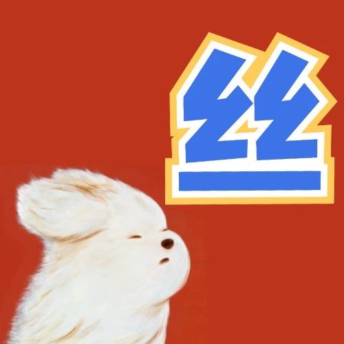 【1F 喜茶】双城记 | 酿一杯「双拼米酿」